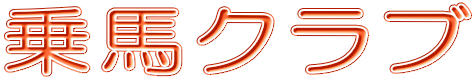 nNu 